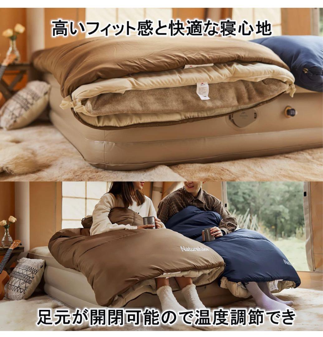Naturehike シュラフ 寝袋 多層 4シーズン 封筒型 マルチレイヤー