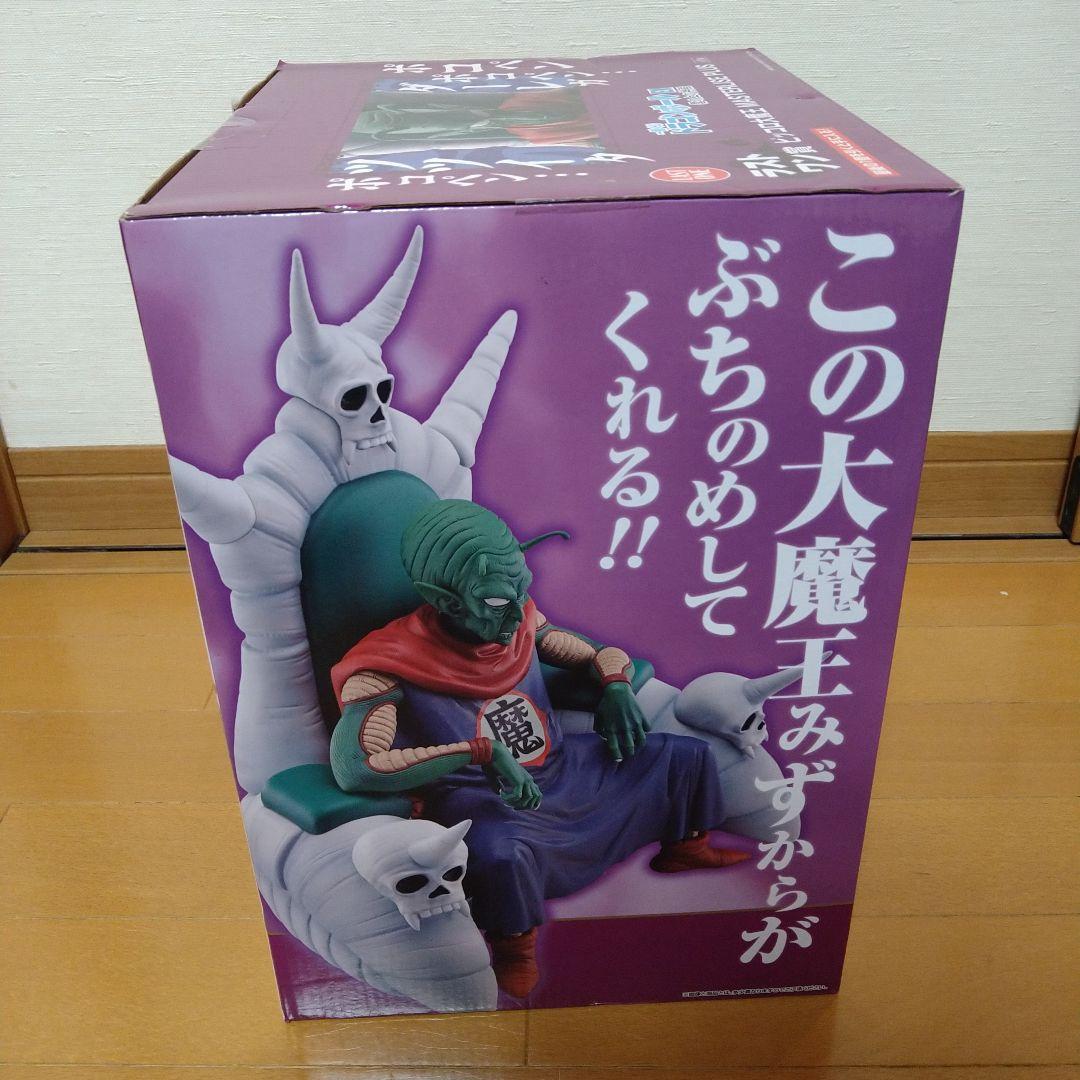 一番くじ　ドラゴンボール MASTERLISE PLUS ピッコロ大魔王