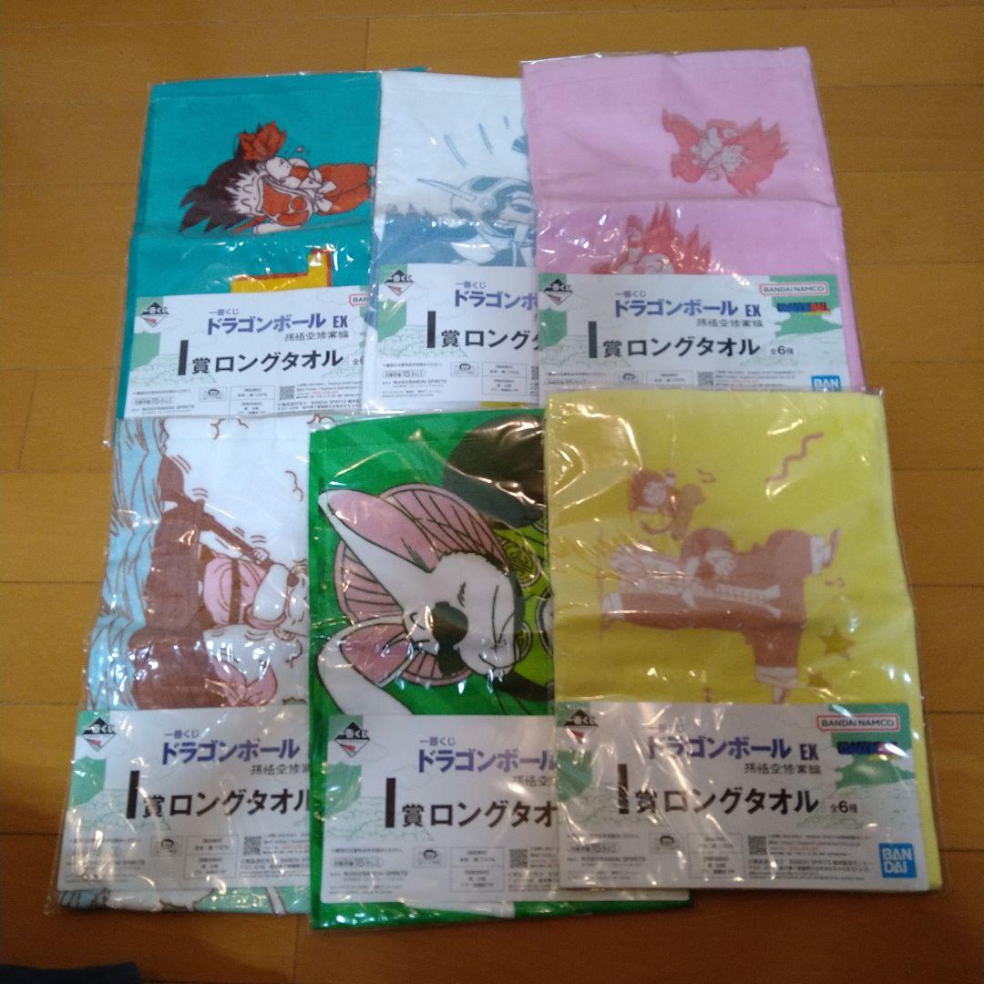 一番くじ　ドラゴンボール MASTERLISE PLUS ピッコロ大魔王