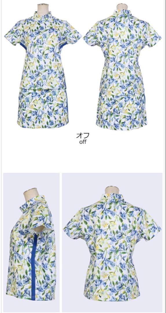 値下げしました。Kiss on the Green 花柄セットアップMサイズ