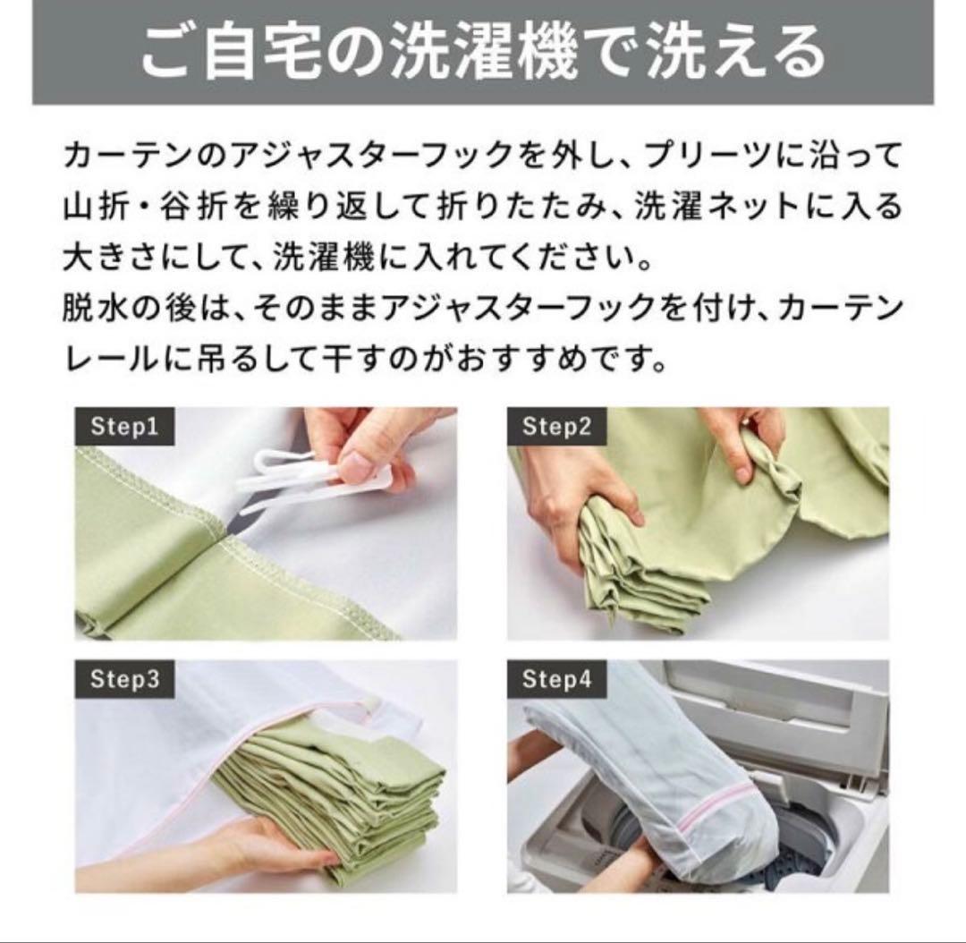 【新品未使用】ディズニー遮光2級カーテン＆レースカーテンセット