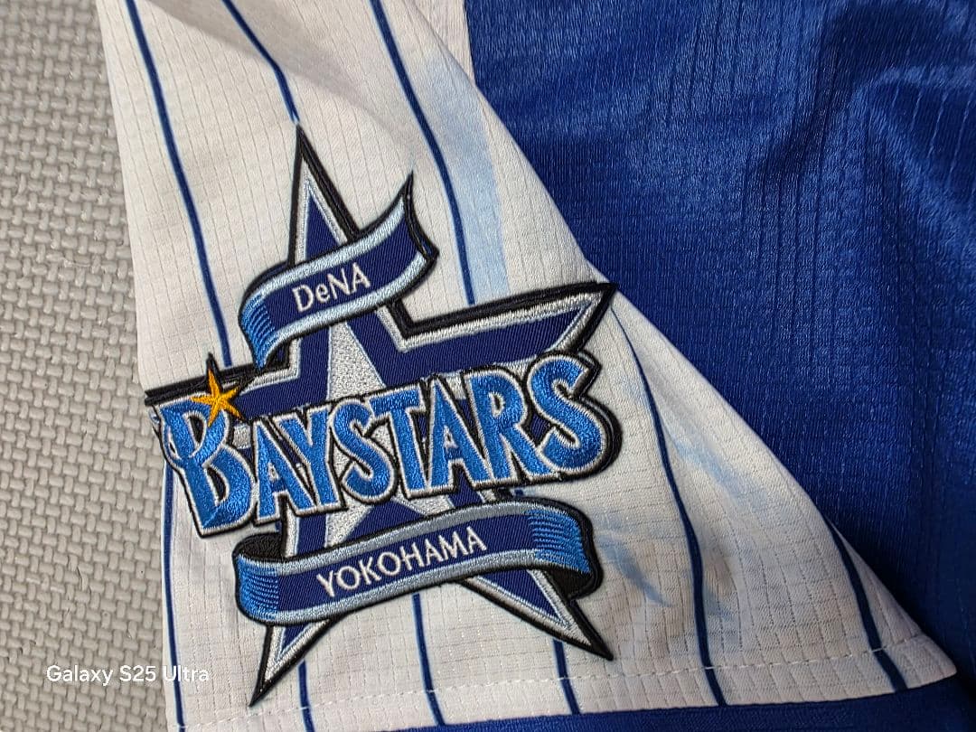 新春価格！横浜DeNAベイスターズ 山﨑選手　ユニフォーム&タオル&リストバンド