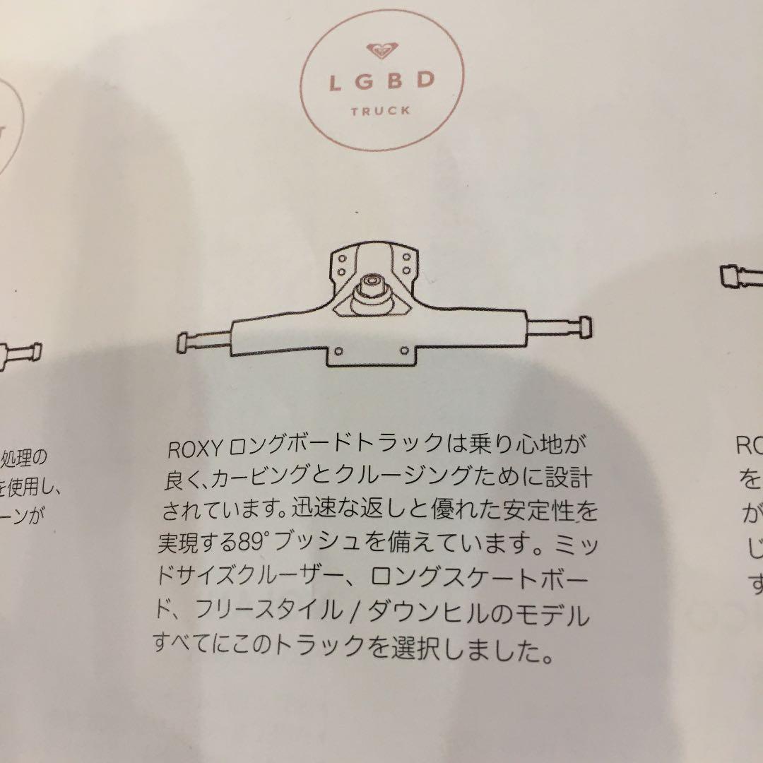 ロキシーサーフスケート超キュートでかわいいこれでサーフィンの上達　32インチ
