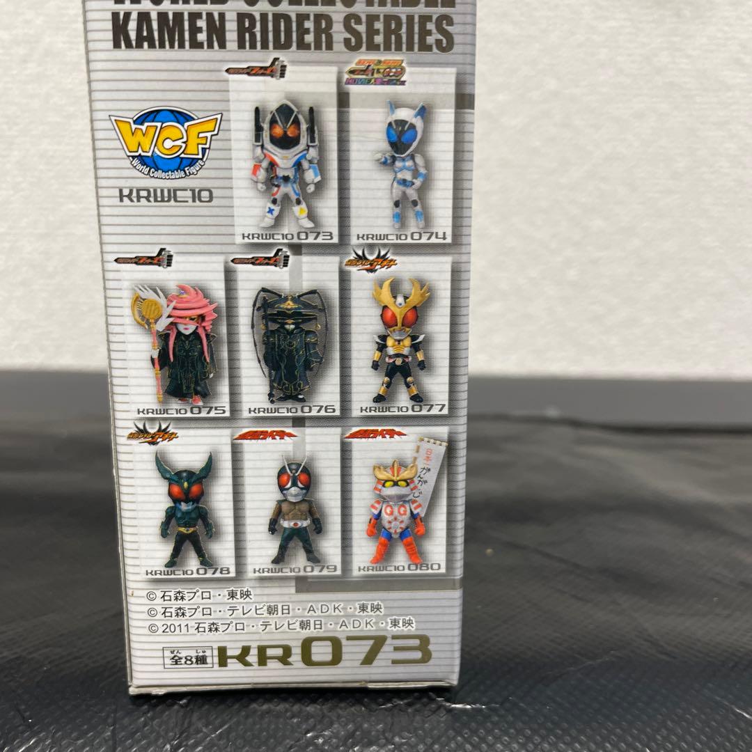 ワールドコレクタブルフィギュアvol.10コンプセット