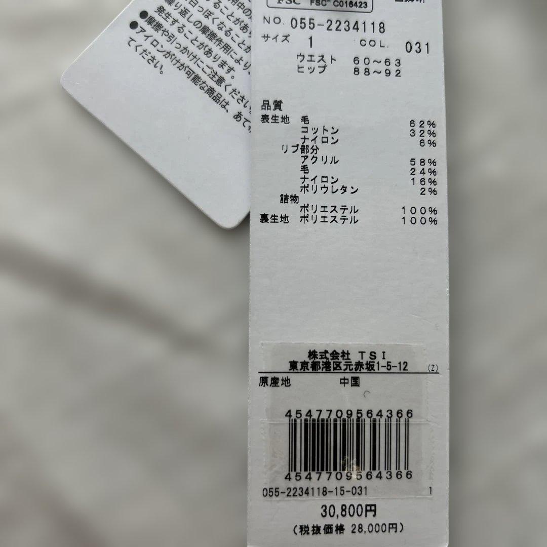 パーリーゲイツ☆新品タグ付☆レディース １(M)厚手モコモコ ドット柄スカート白