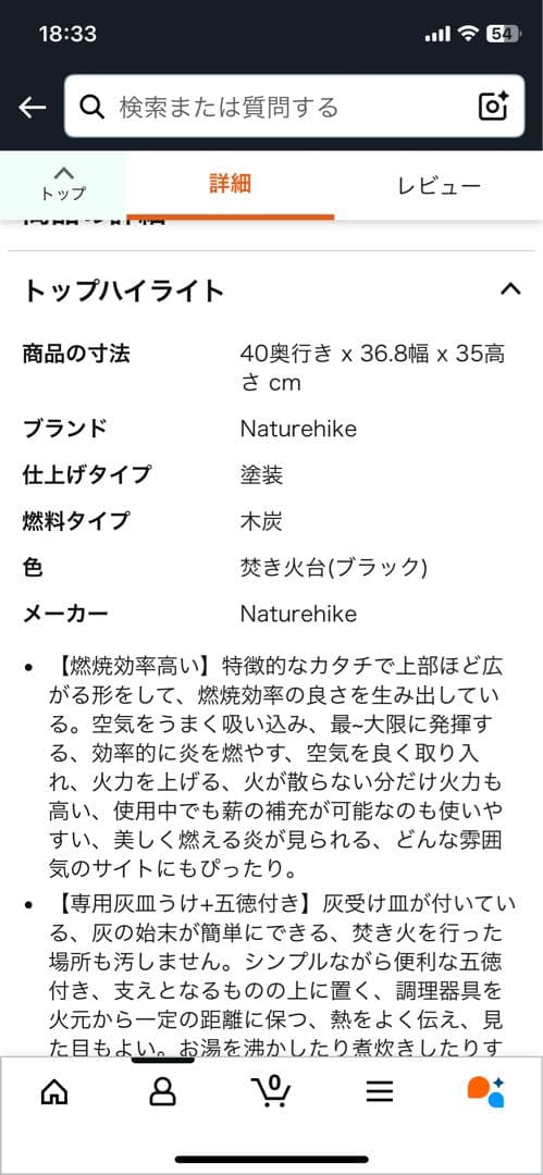 【ビーズ】焚き火台 ポータブル ブラック 動物デザイン