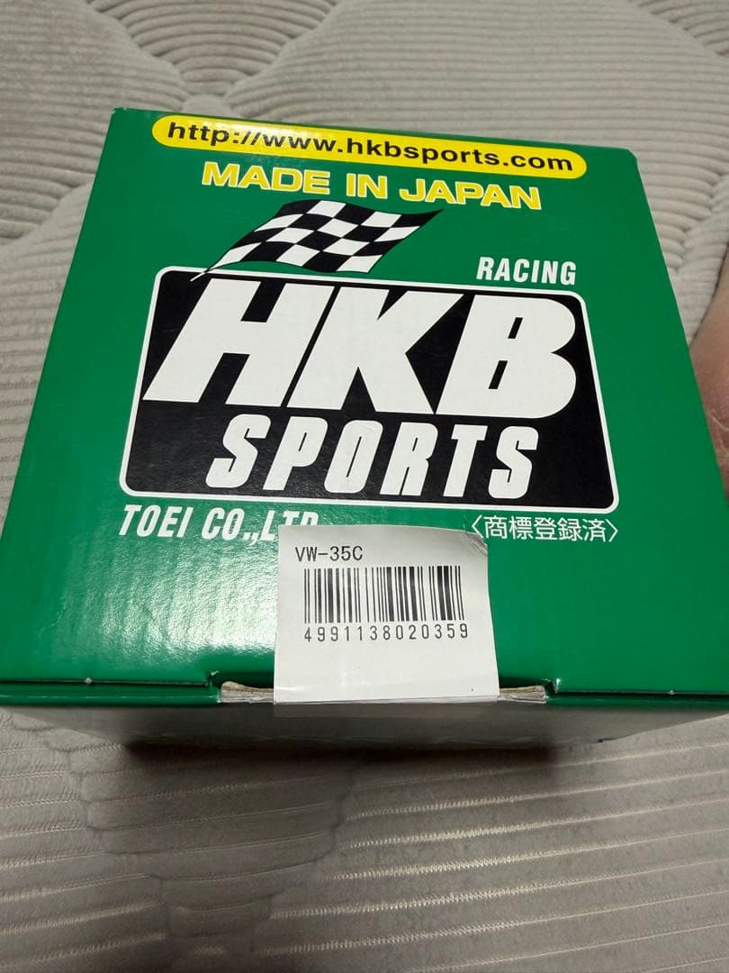 パーツ HKB VW-35
