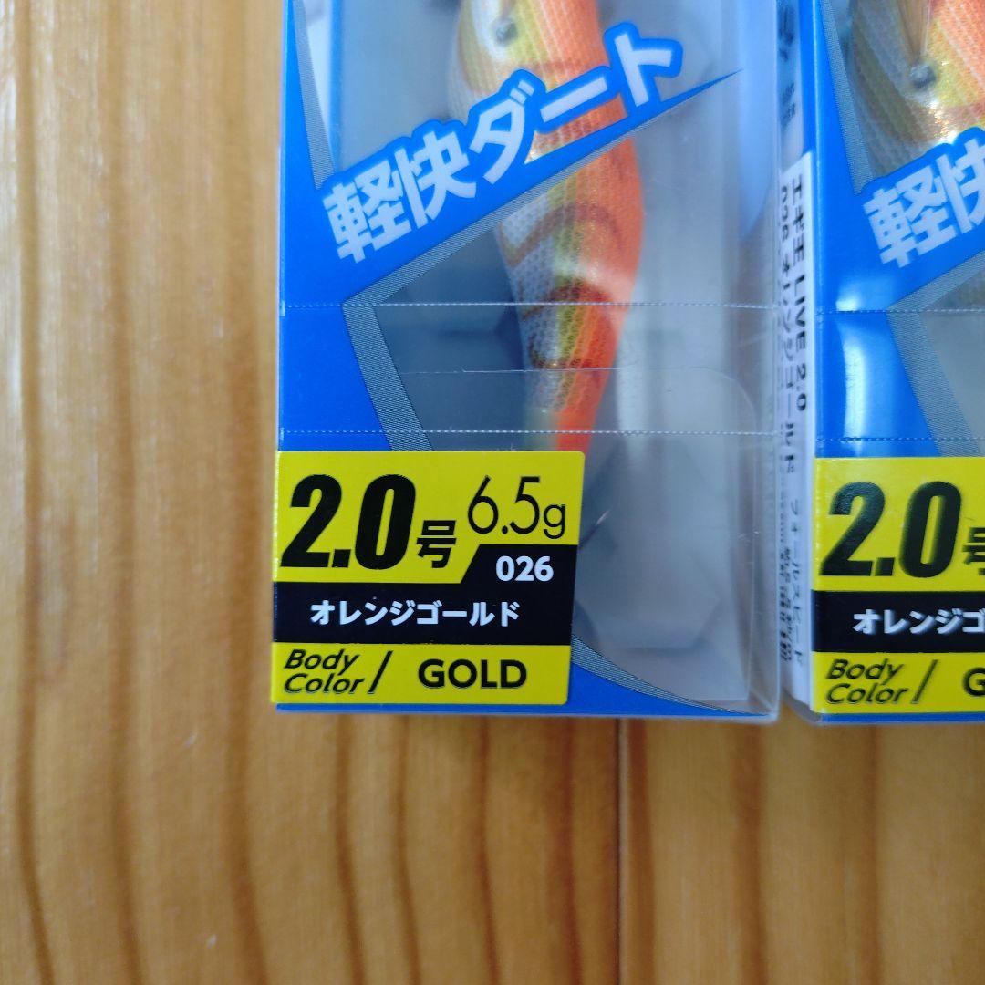 EGI-OH LIVE エギ 2.0号 6.5g オレンジゴールド　5個セット