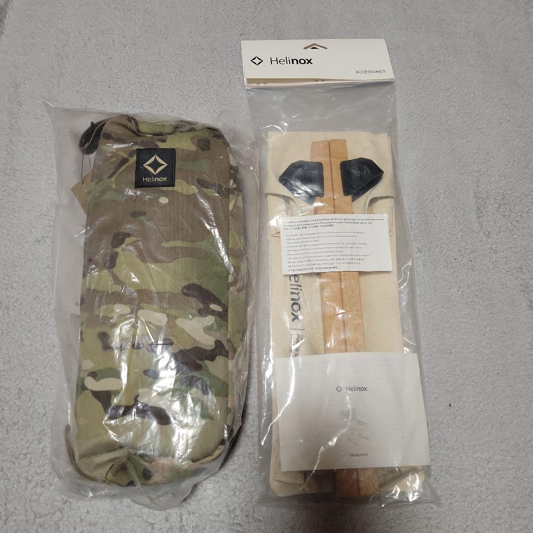 Helinox タクティカルチェア 迷彩 TATAM FOOT付き
