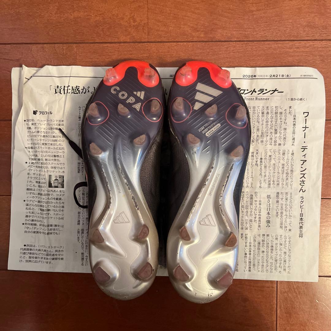 adidas COPA サッカーシューズ スパイクFG