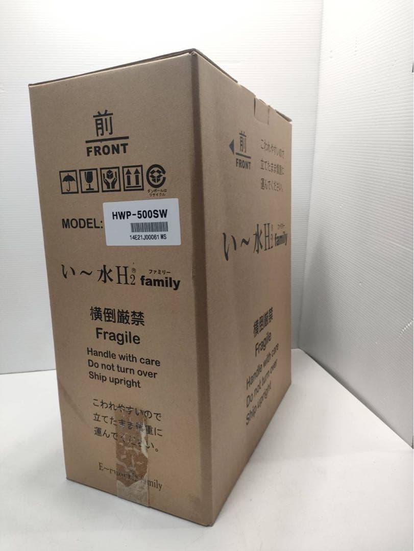い～水H2 family HWP-500SW ウォーターサーバー水素水サーバー