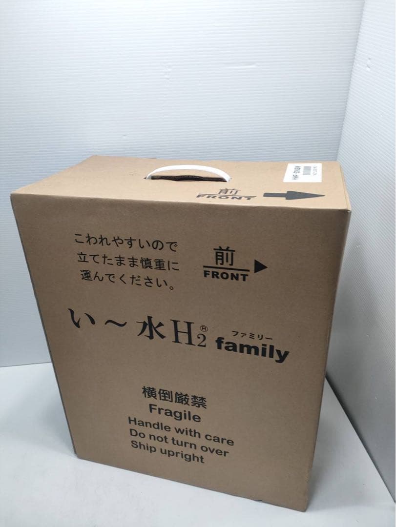い～水H2 family HWP-500SW ウォーターサーバー水素水サーバー