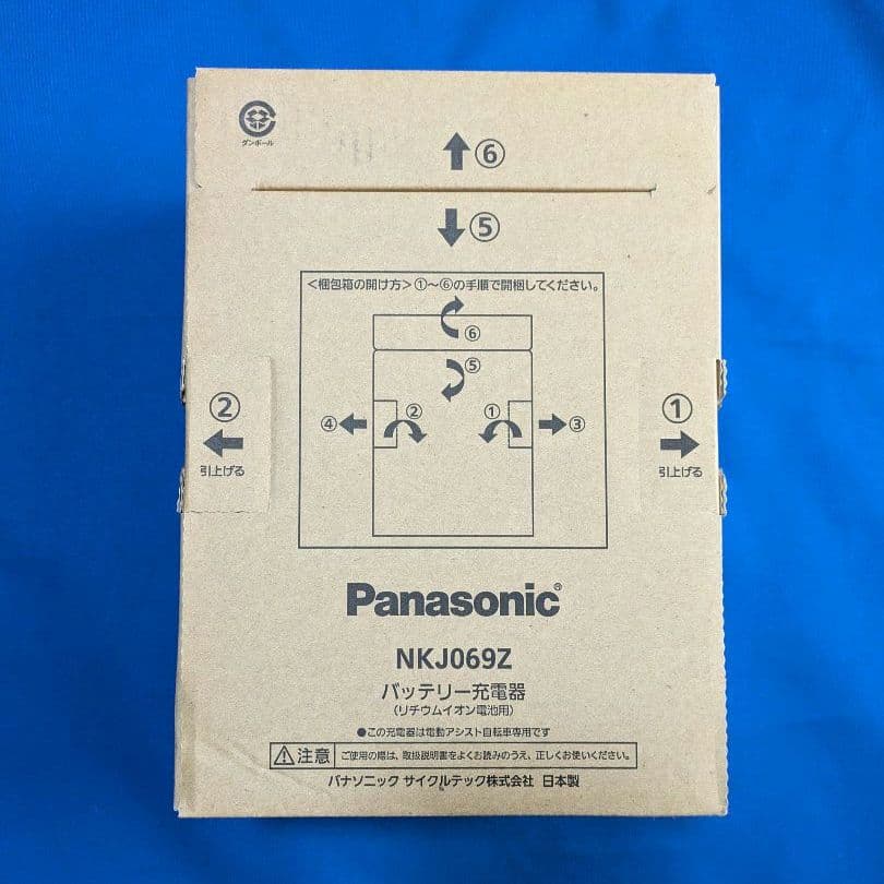 Panasonic バッテリー充電器 NKJ069Z2