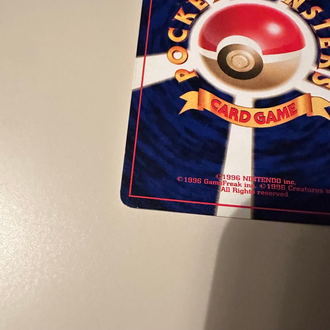 ミュウツー 10 旧裏　ポケモンカード