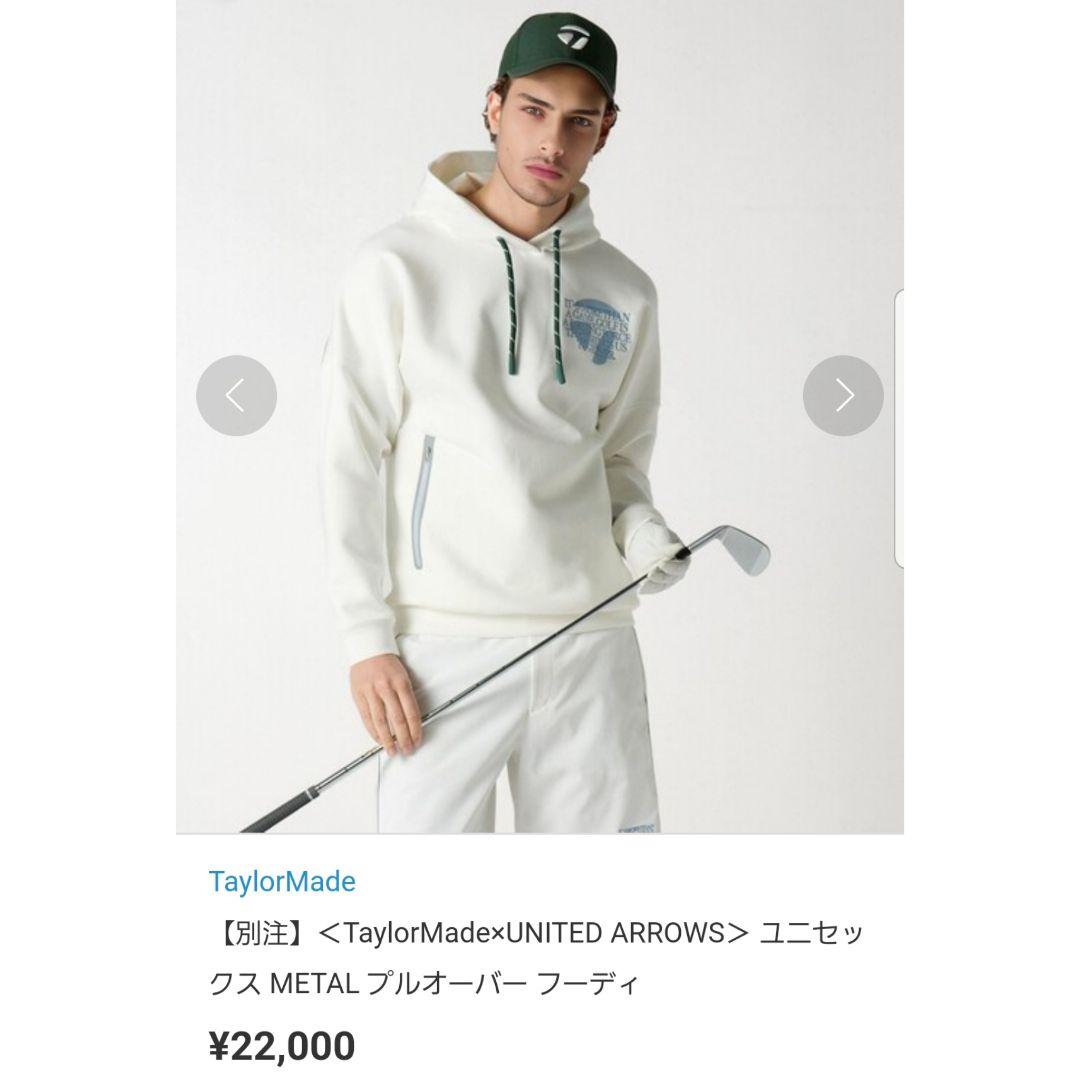 テーラーメイドUNITED ARROWS　コラボ別注 プルオーバー フーディ　M