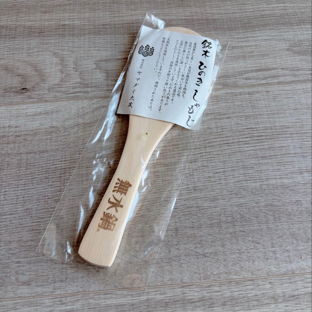 最終値引【無水鍋】 HAL20cm MUS62 ✴︎1回のみ使用✴︎