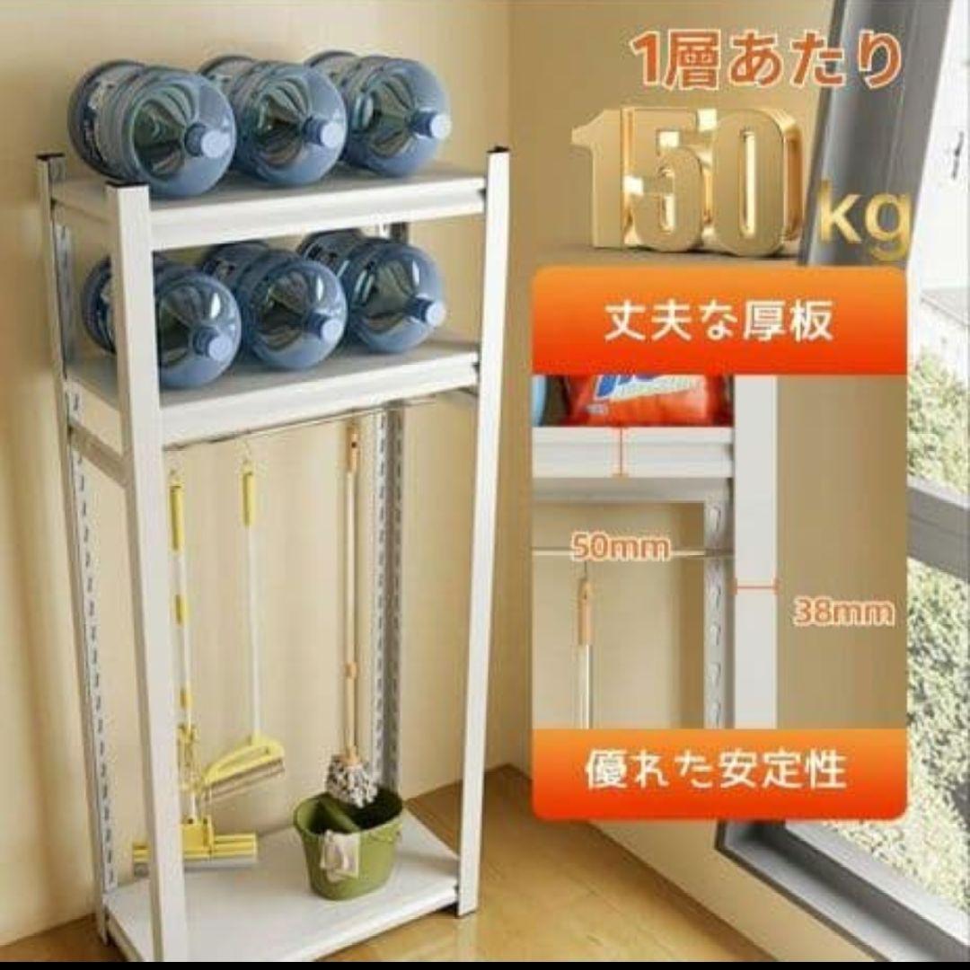MISHIP ツールストレージラック スチールラック 耐荷重150kg ブラック