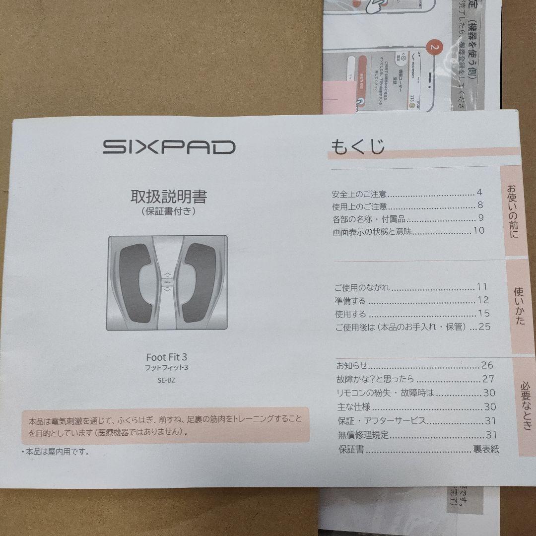 シックスパッド　フットフィット3　リモコン付き　説明書付き