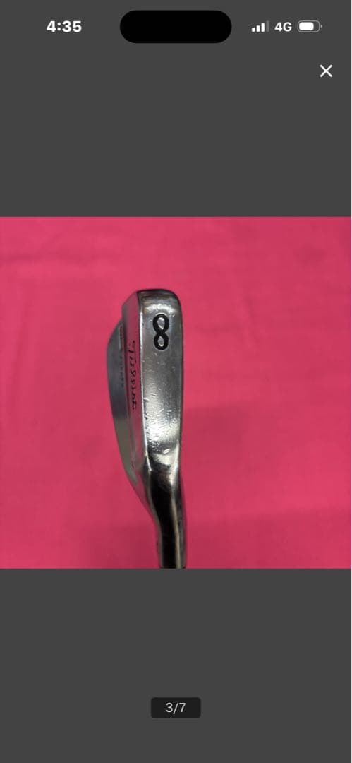 8番 MB FORGED 714 NS950（S）