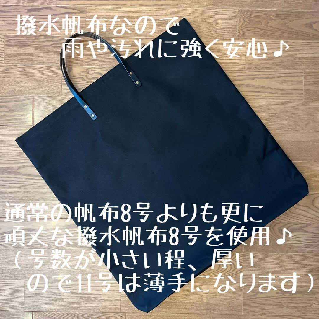 即購入OK！KermitChair カーミットチェア用収納トートバッグ型ケースＥ