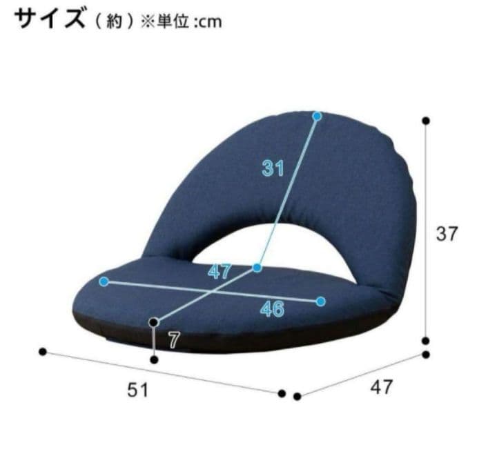 ニトリ　折りたたみ座椅子　Nサーフ　4個セット　スリムシュウノウザイスサーフ