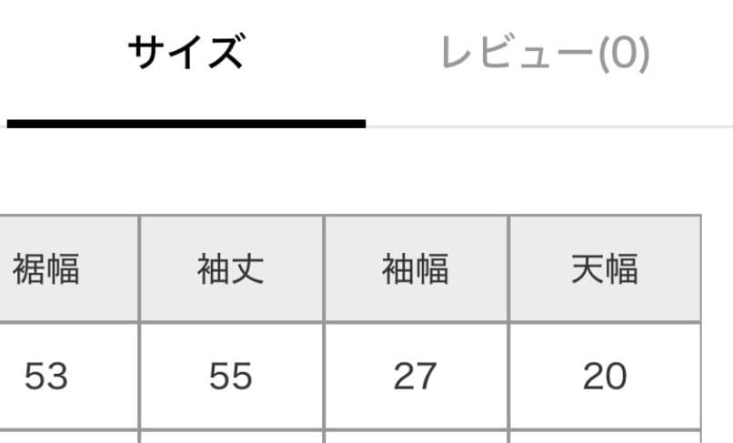 ミセスグリーンアップル×アンドエスティ　コラボ　スウェット　トレーナー　白