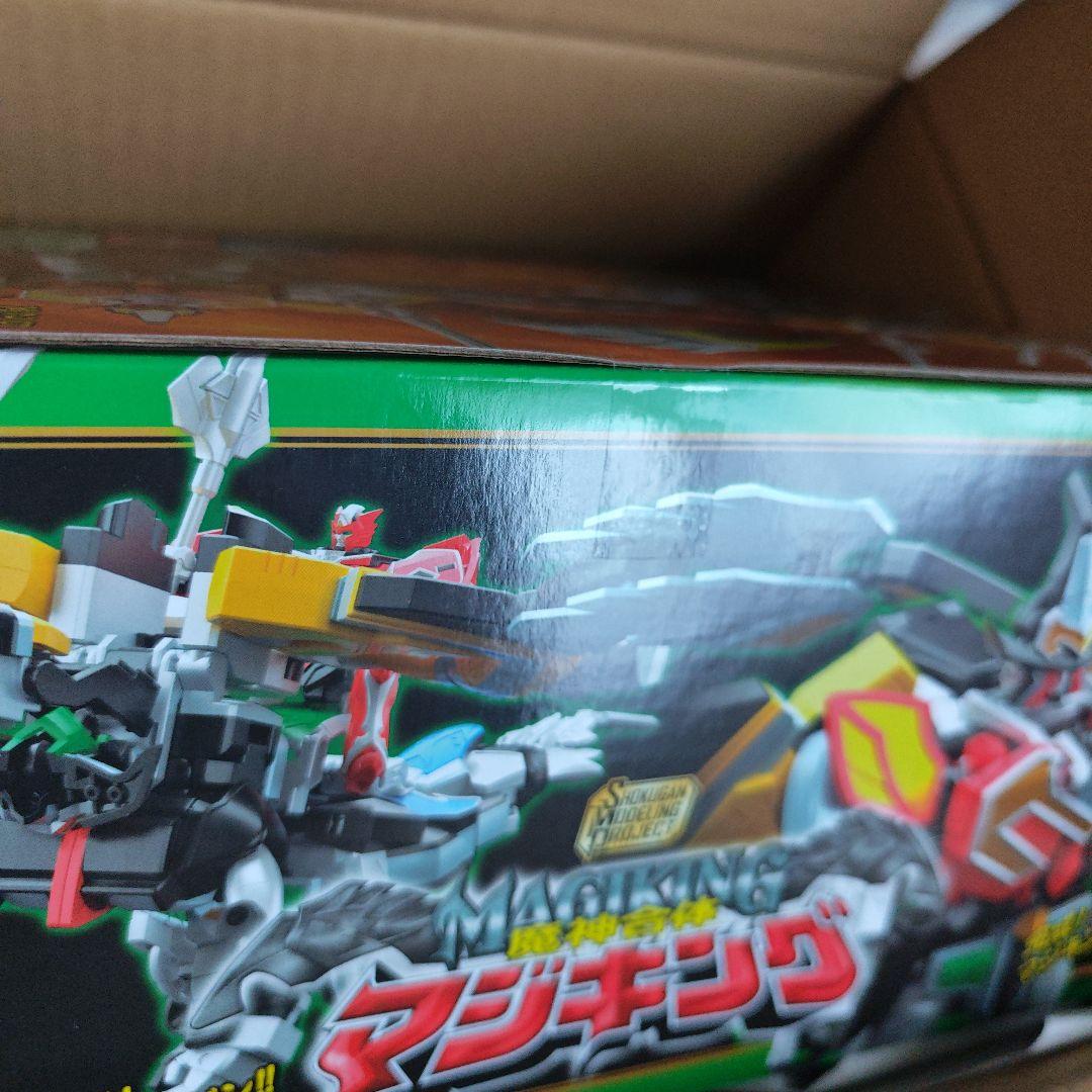 SMP マジキング 未開封品