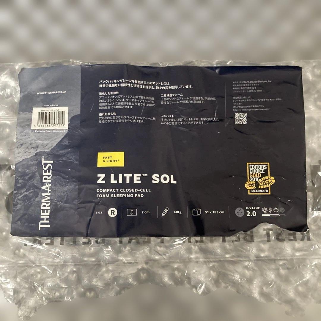 THERM-A-REST Z-Lite SOL レギュラーサイズ