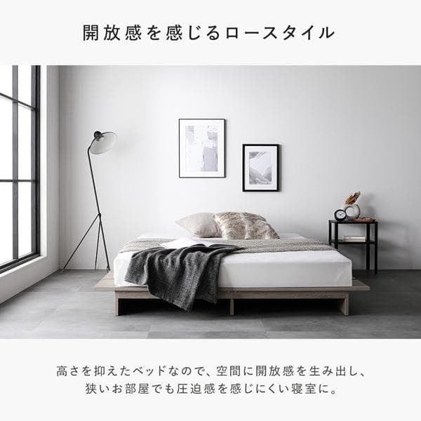ローベッド シングル 幅120cmベッドフレームのみストーングレーステージベッド
