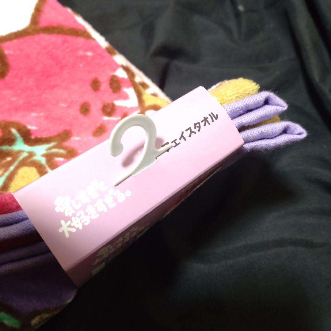 愛しすぎて大好きすぎる タオルケット 2種 フェイスタオル にゃんことくま