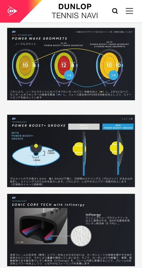 DUNLOP FX500 2025 最新モデル ダンロップ G3 超美品