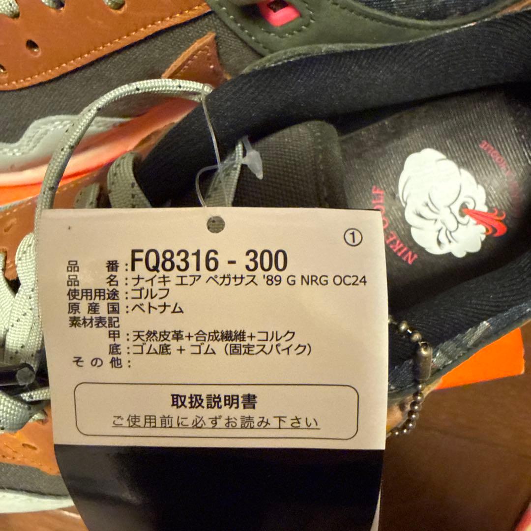 NIKE エアペガサス89 25.0cm ゴルフ