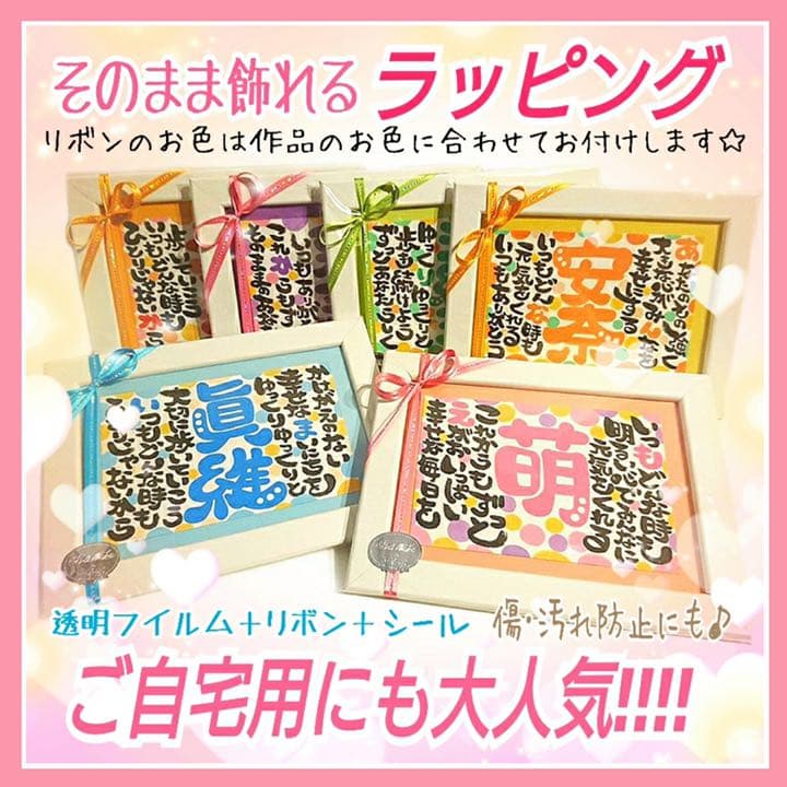❤️m子❤️2L額付き4点 (1点ラメ付き)❤