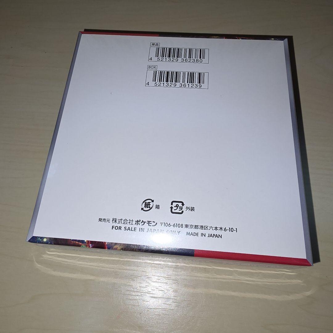 クリムゾンヘイズ　1BOXシュリンク付き新品未開封