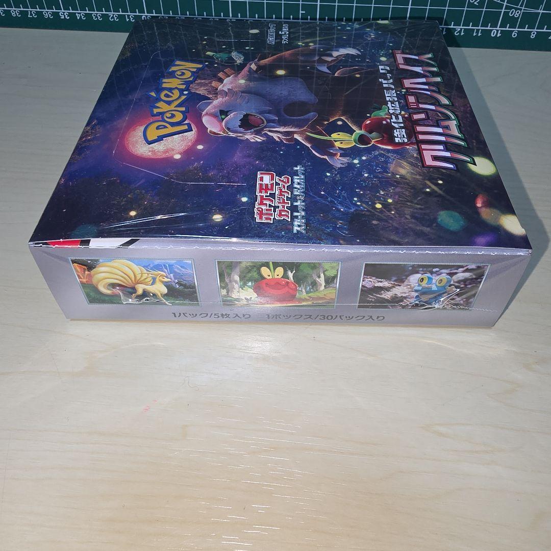 クリムゾンヘイズ　1BOXシュリンク付き新品未開封