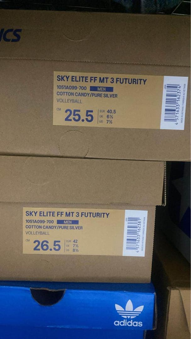 SKY ELITE FF MT 3 FUTURITY【高橋藍】 25.5cm新品