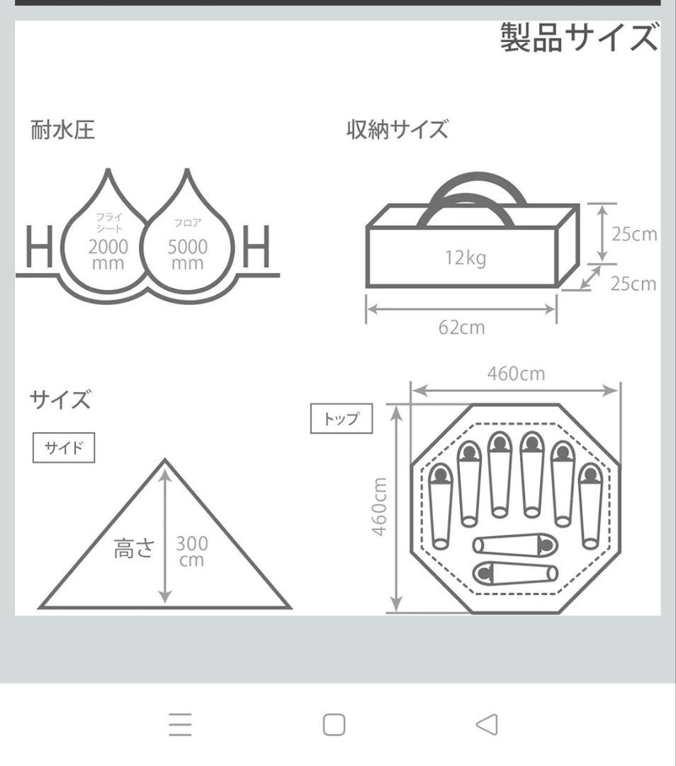 DOD ワンポールテント L T8-200-BK