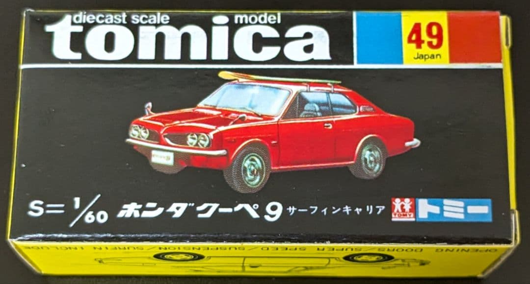 トミカ 日本製 黒箱No.49 ホンダクーペ9 サーフィンキャリア 美品 当時物