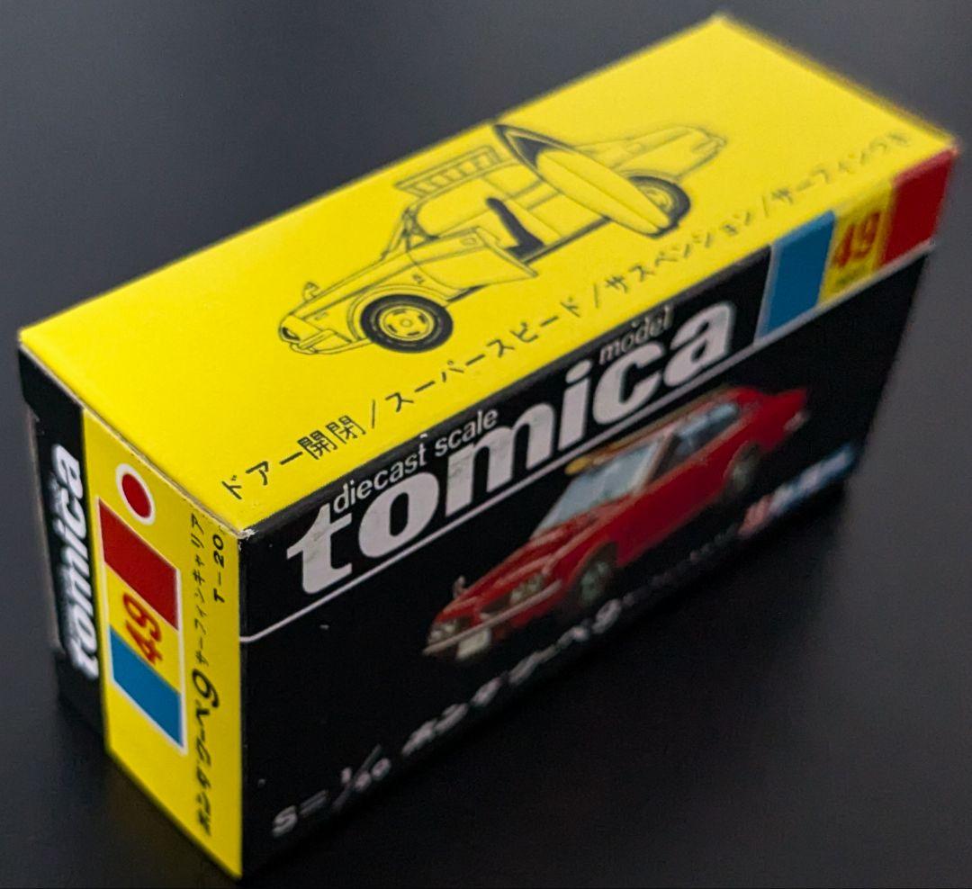 トミカ 日本製 黒箱No.49 ホンダクーペ9 サーフィンキャリア 美品 当時物