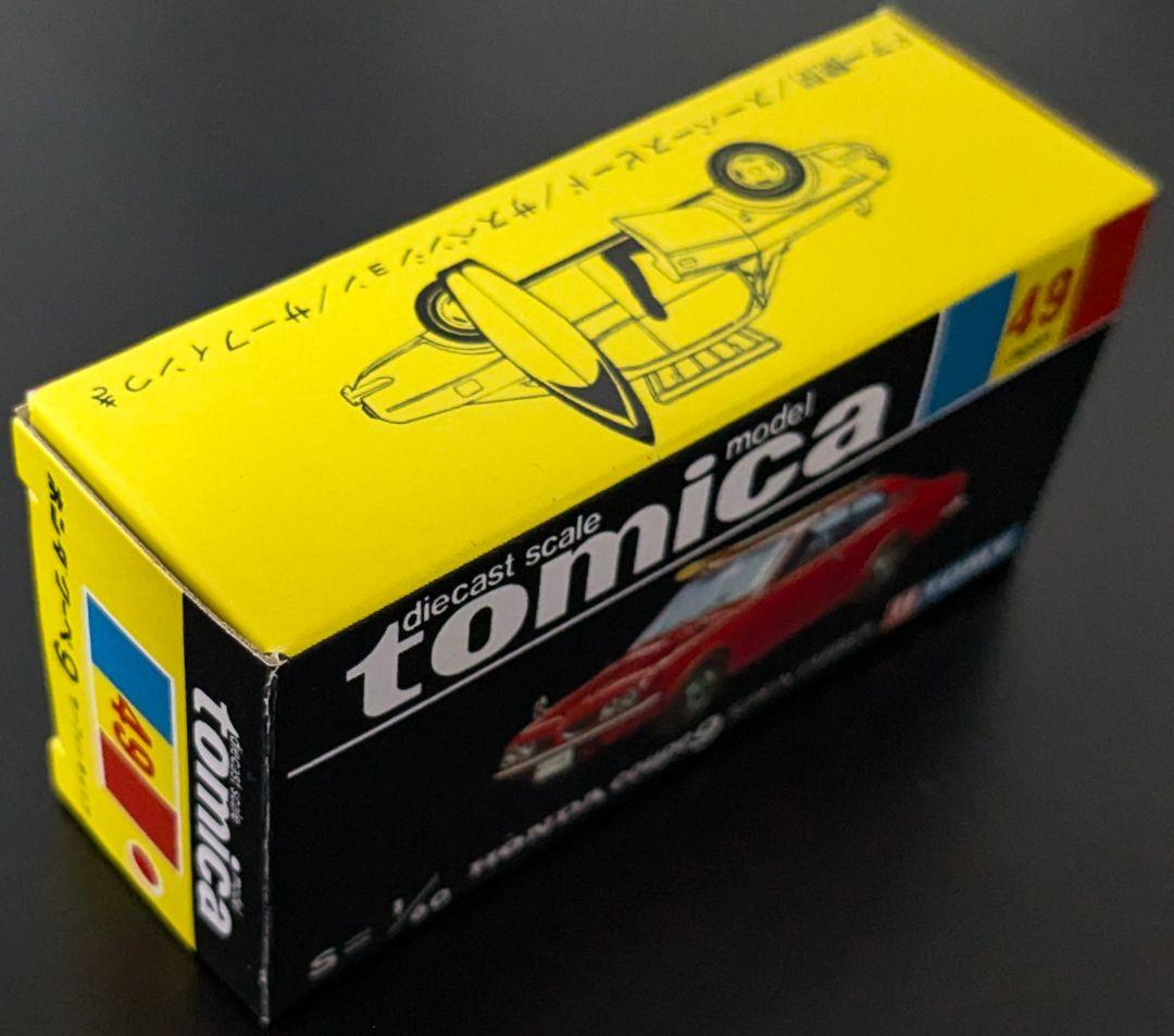 トミカ 日本製 黒箱No.49 ホンダクーペ9 サーフィンキャリア 美品 当時物