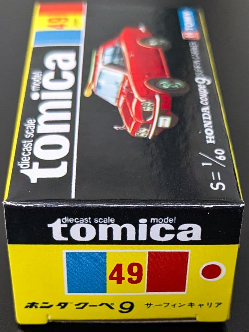 トミカ 日本製 黒箱No.49 ホンダクーペ9 サーフィンキャリア 美品 当時物