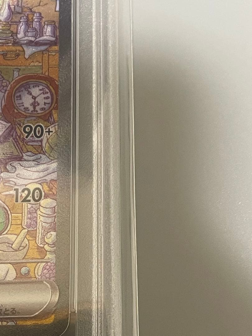 フーディンex SAR SV2a psa10 ポケモンカード
