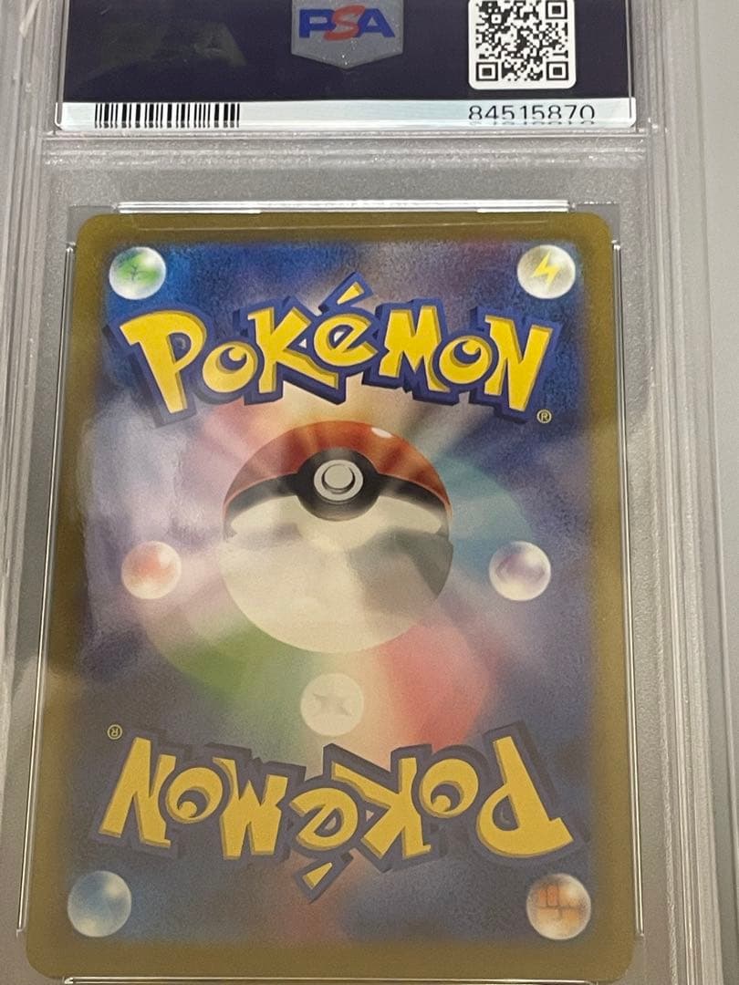 フーディンex SAR SV2a psa10 ポケモンカード