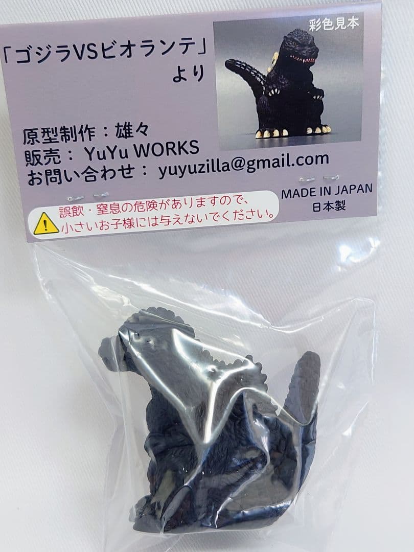 YuYu WORKS ゴジラ1989ワンフェス WF2026冬YuYuWORKS
