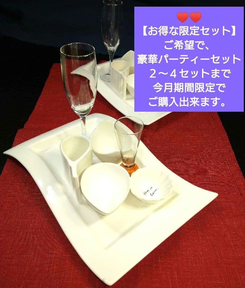 ♥オシャレなデザイン皿♥３３cm特大長皿【ウェーブ(波)型ホワイト大皿】 1皿