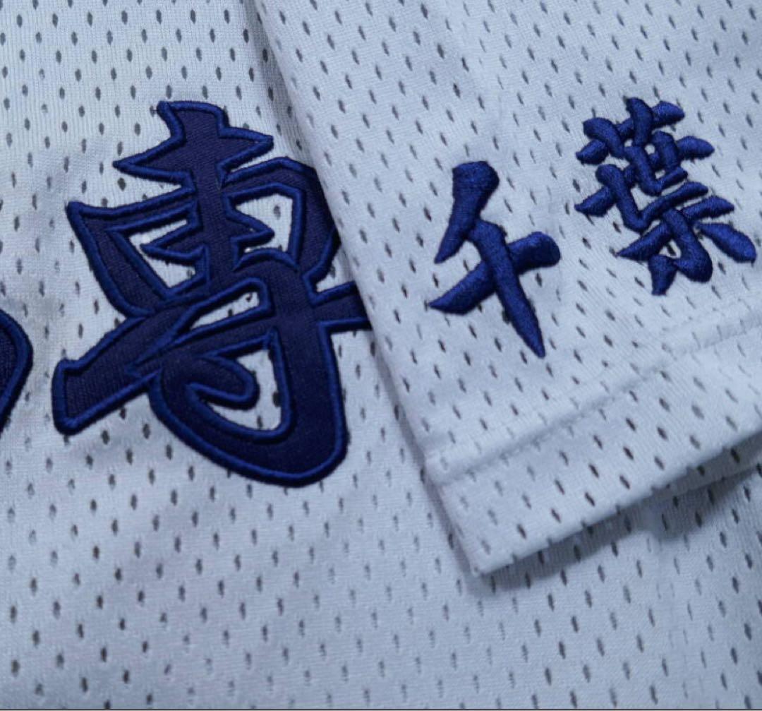 アシックスasics木更津高専ベースボールジャージO高校野球