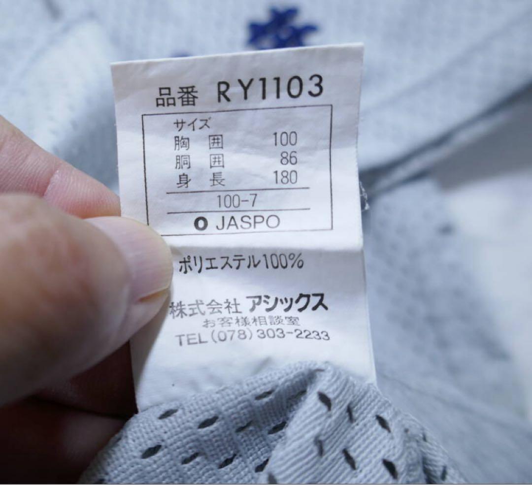 アシックスasics木更津高専ベースボールジャージO高校野球
