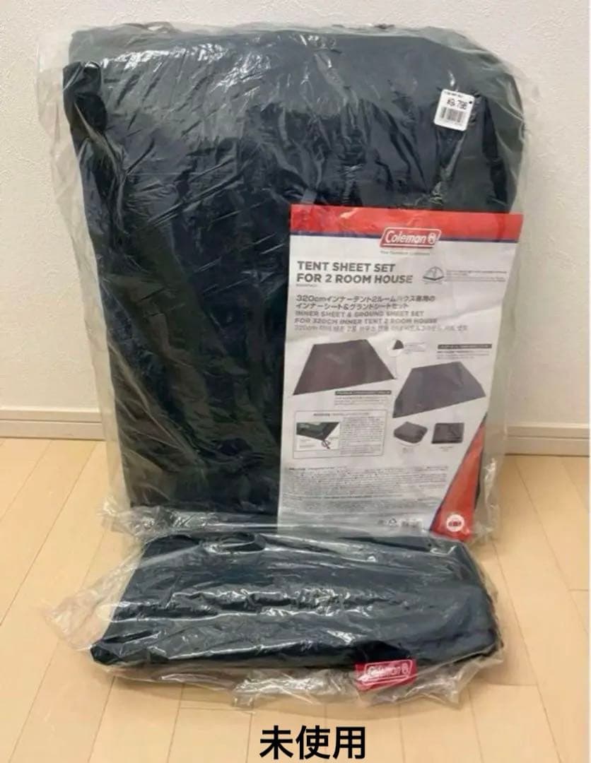 コールマン トンネル２ルームハウス LDX+廃盤品