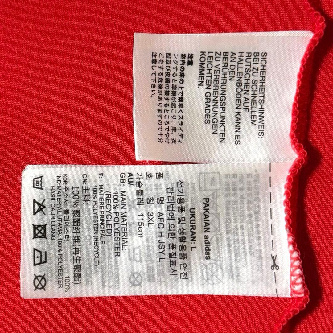 【美品！】22/23 アーセナルFC ♯18冨安健洋【2XOサイズ】ホーム 長袖