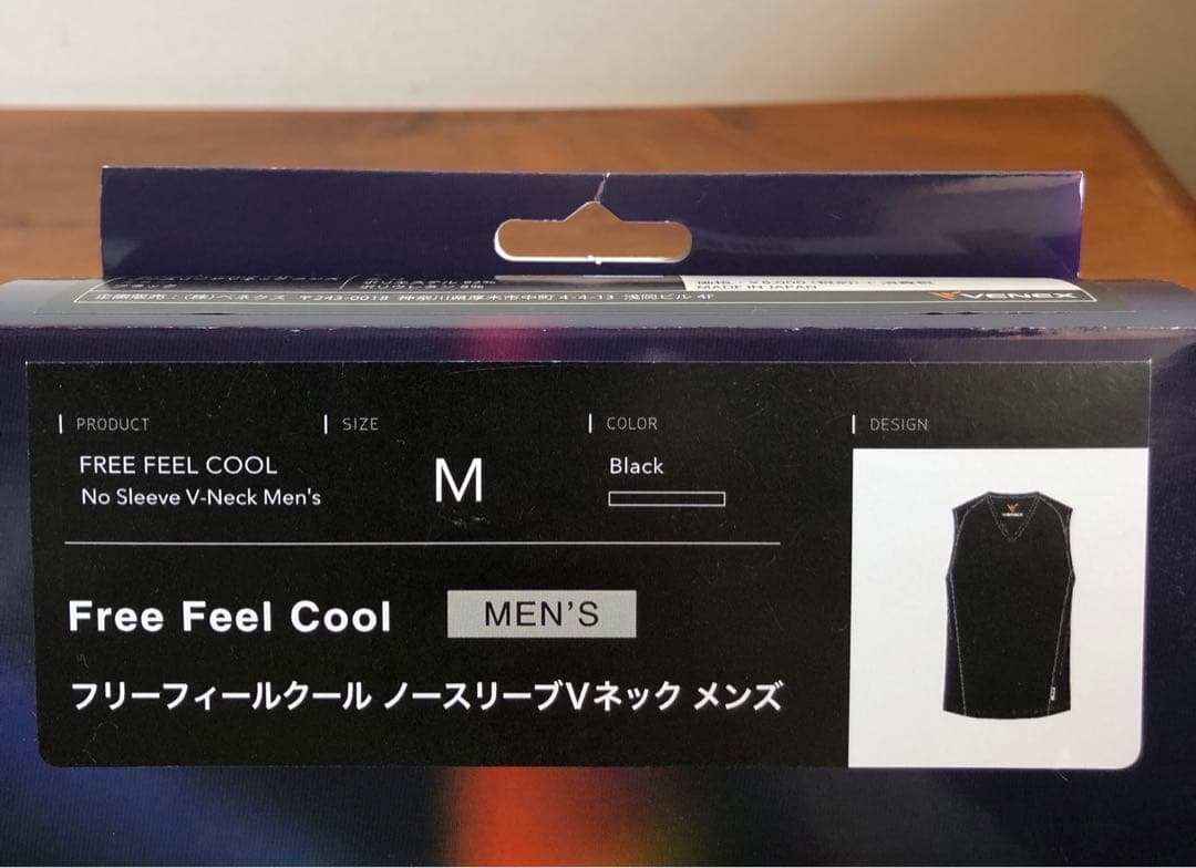 【新品】VENEX ベネクス リカバリーウェア メンズM ノースリーブ Vネック